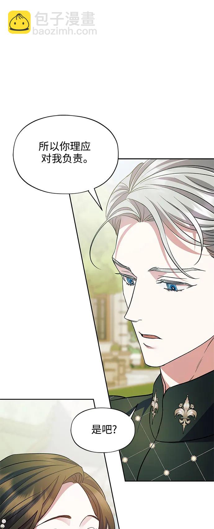 第57话（外传第4话）23
