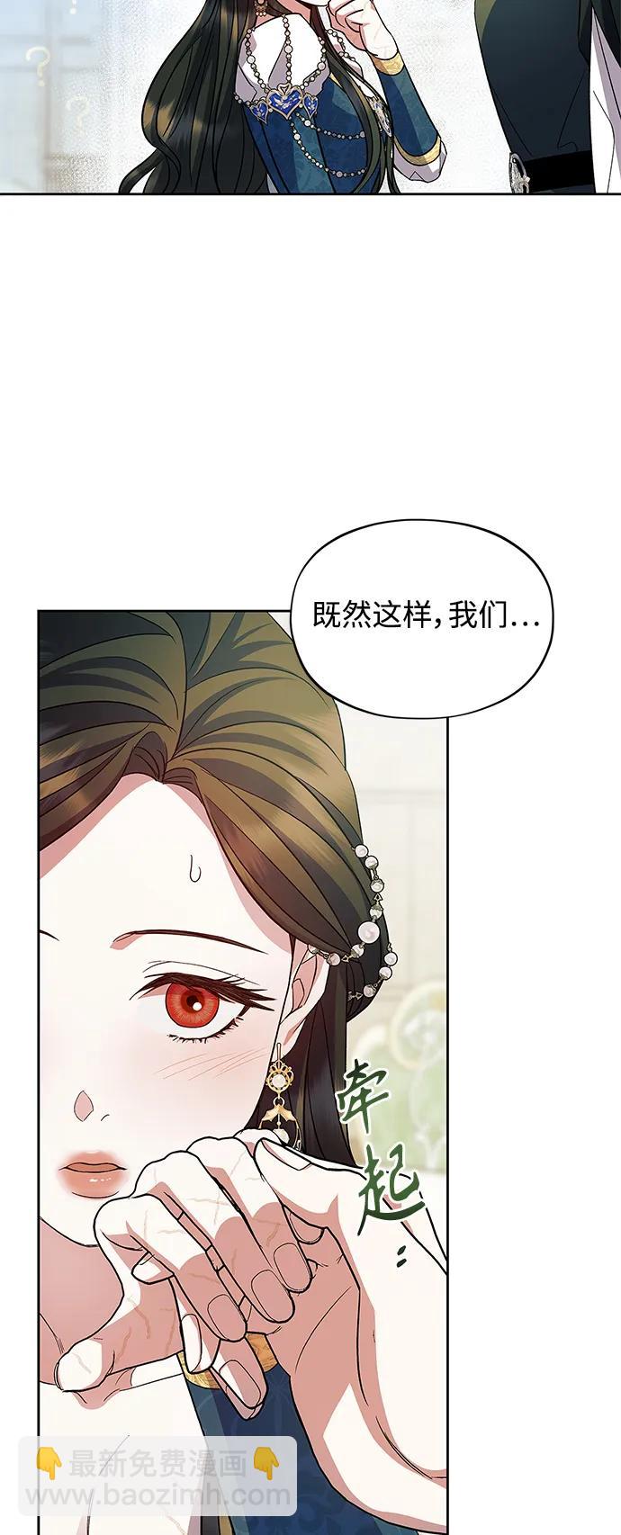 第57话（外传第4话）25