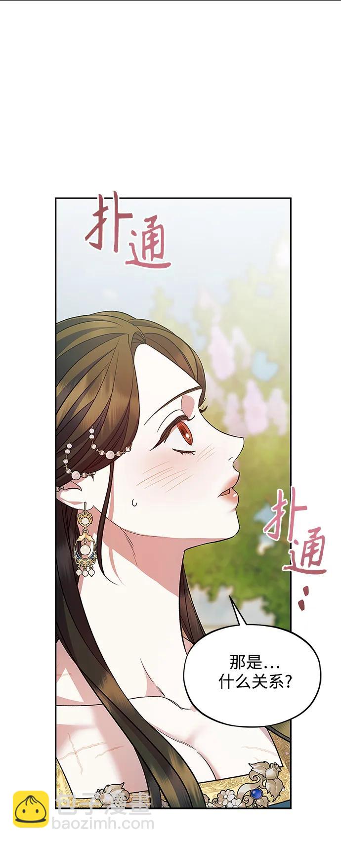 第57话（外传第4话）27