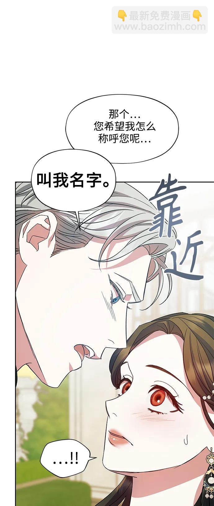 第57话（外传第4话）29