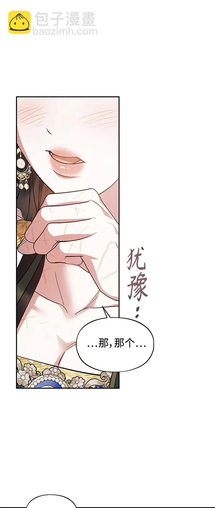 第57话（外传第4话）31