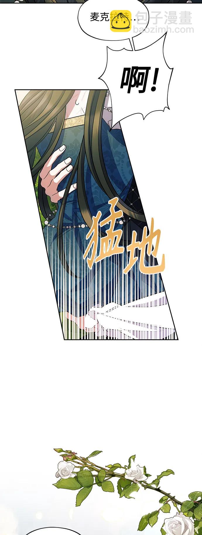 第57话（外传第4话）34