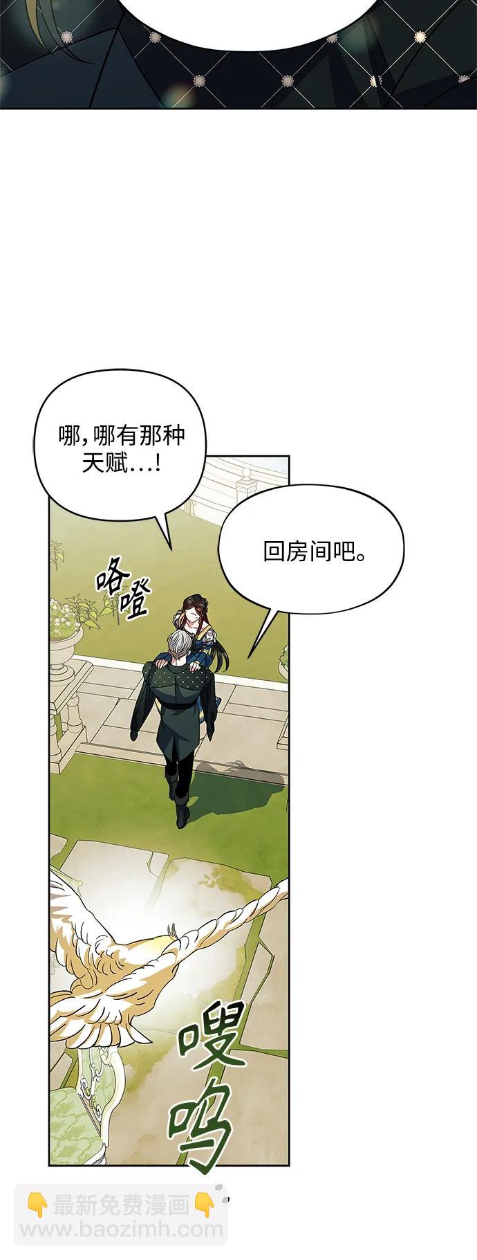 第57话（外传第4话）37