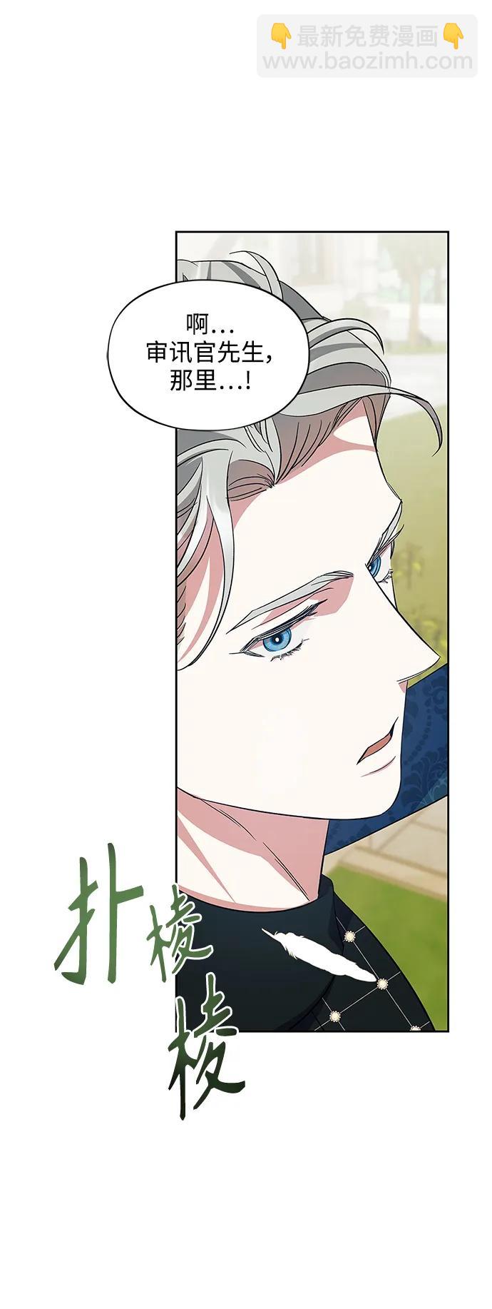 第57话（外传第4话）38