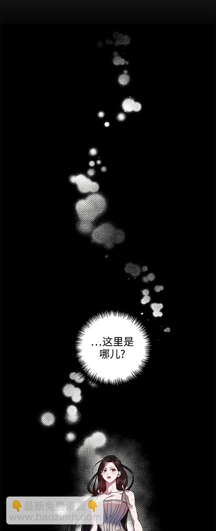 第57话（外传第4话）45