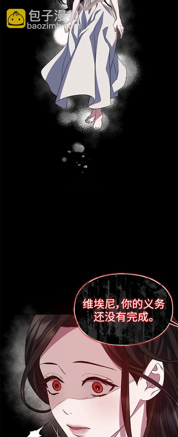第57话（外传第4话）46