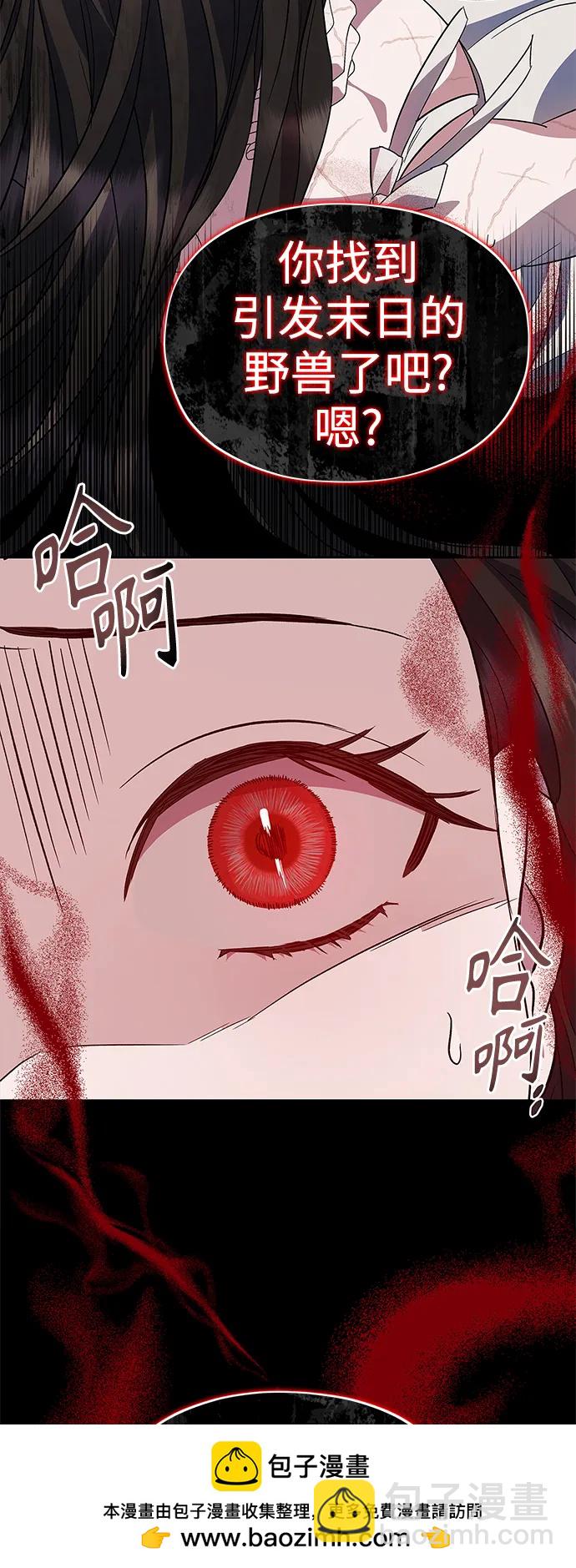 第57话（外传第4话）49