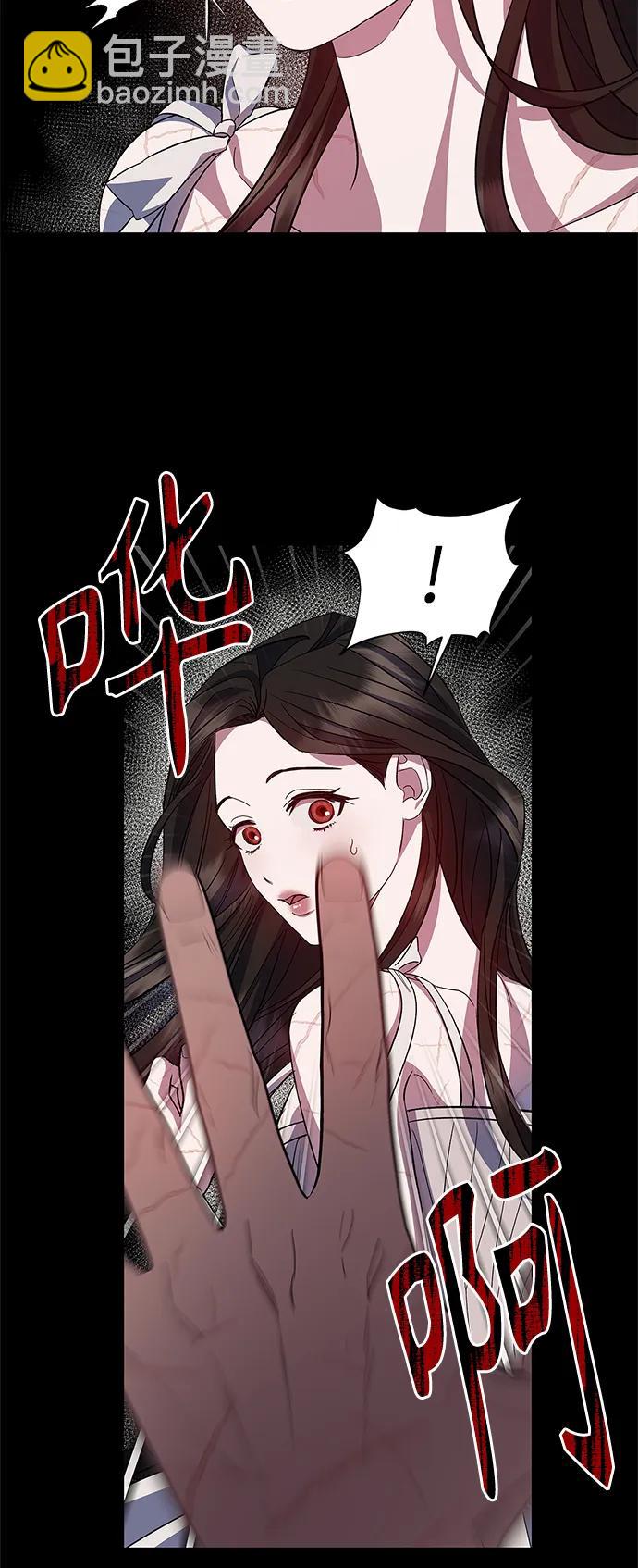 第57话（外传第4话）51