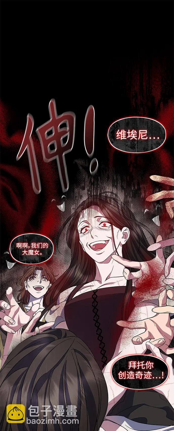 第57话（外传第4话）52
