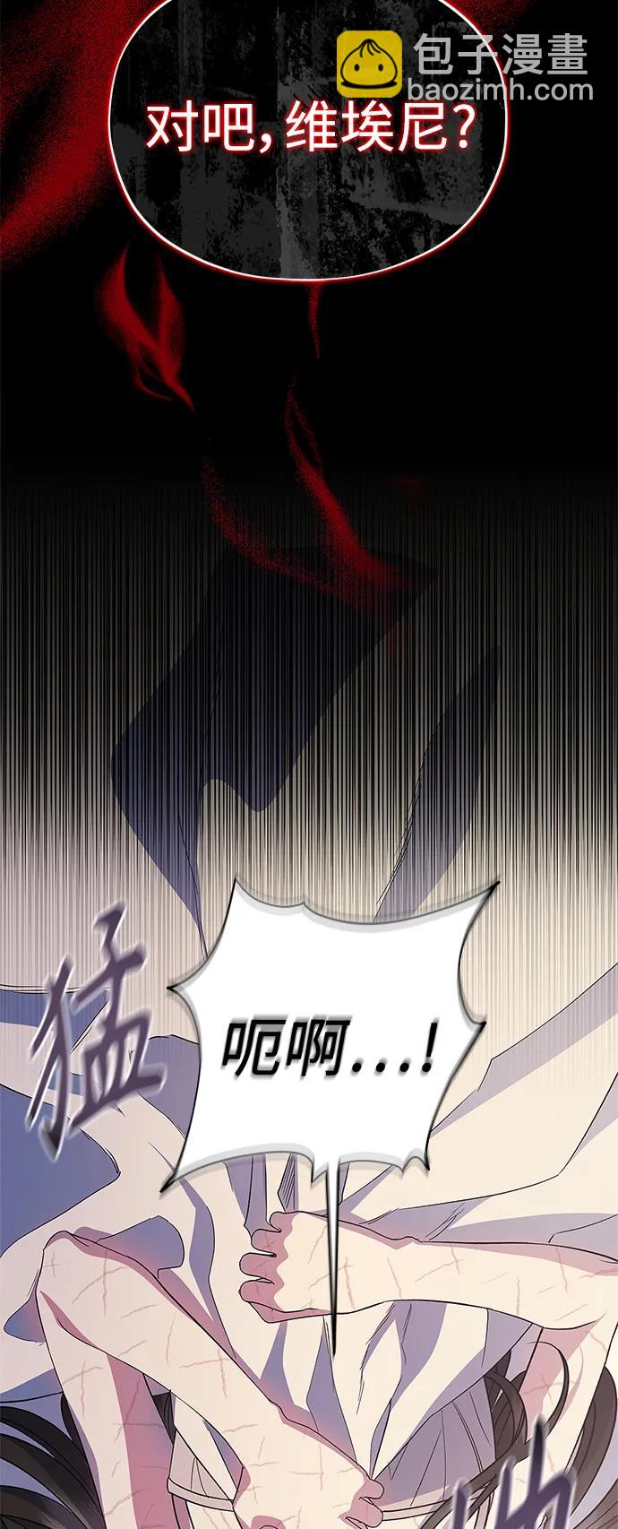 第57话（外传第4话）54