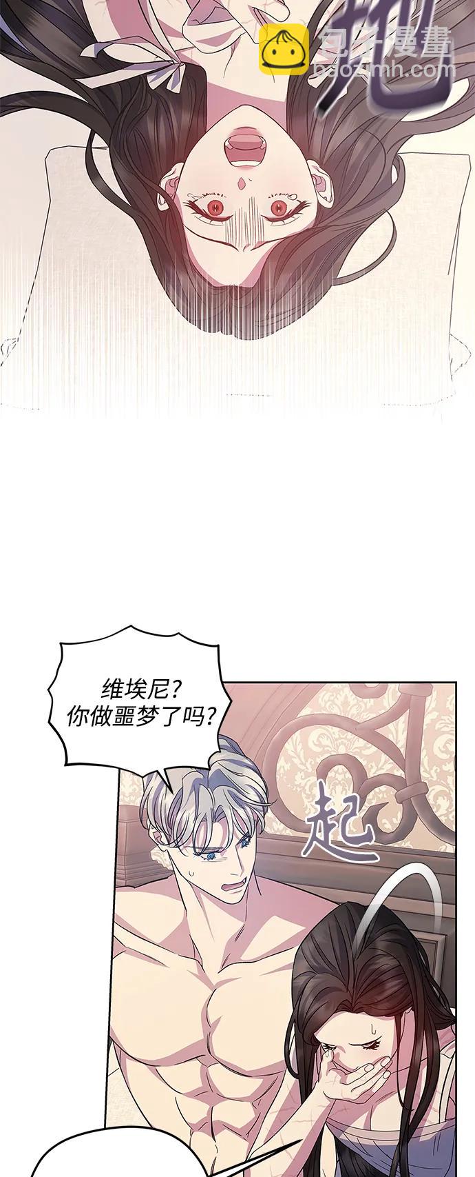 第57话（外传第4话）55