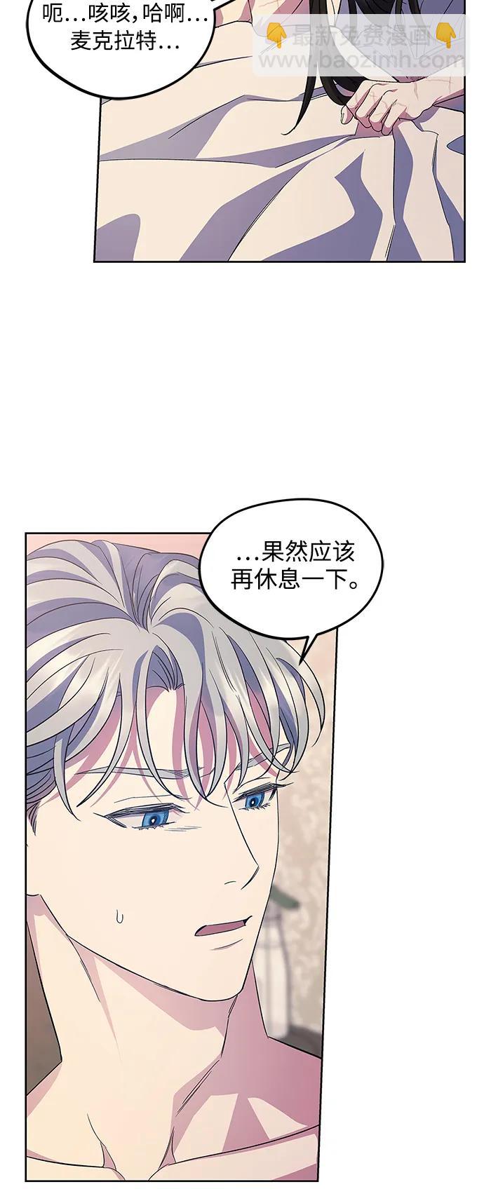 第57话（外传第4话）56
