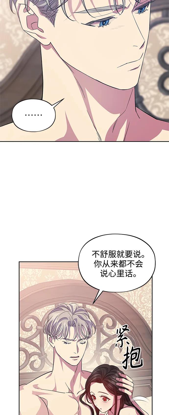 第57话（外传第4话）60