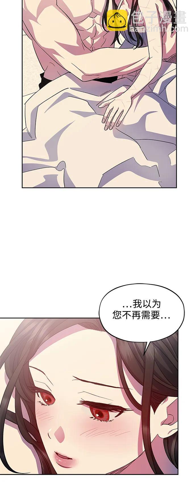 第57话（外传第4话）61