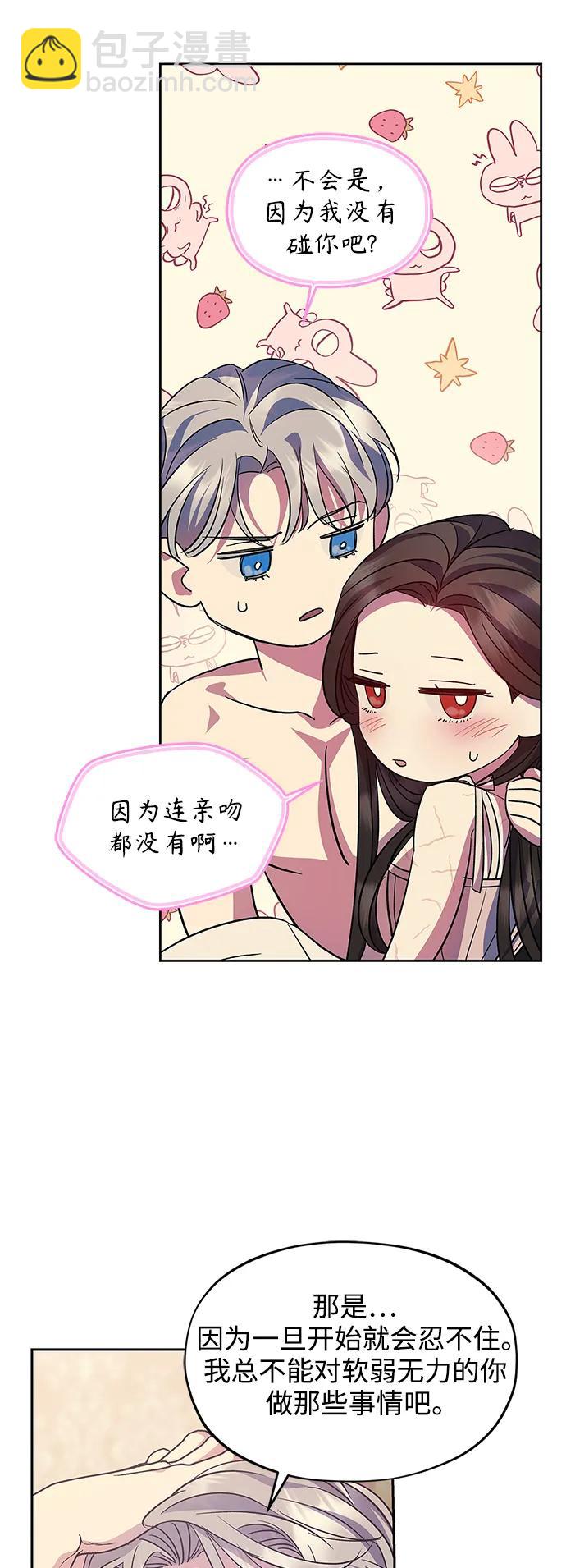 第57话（外传第4话）63