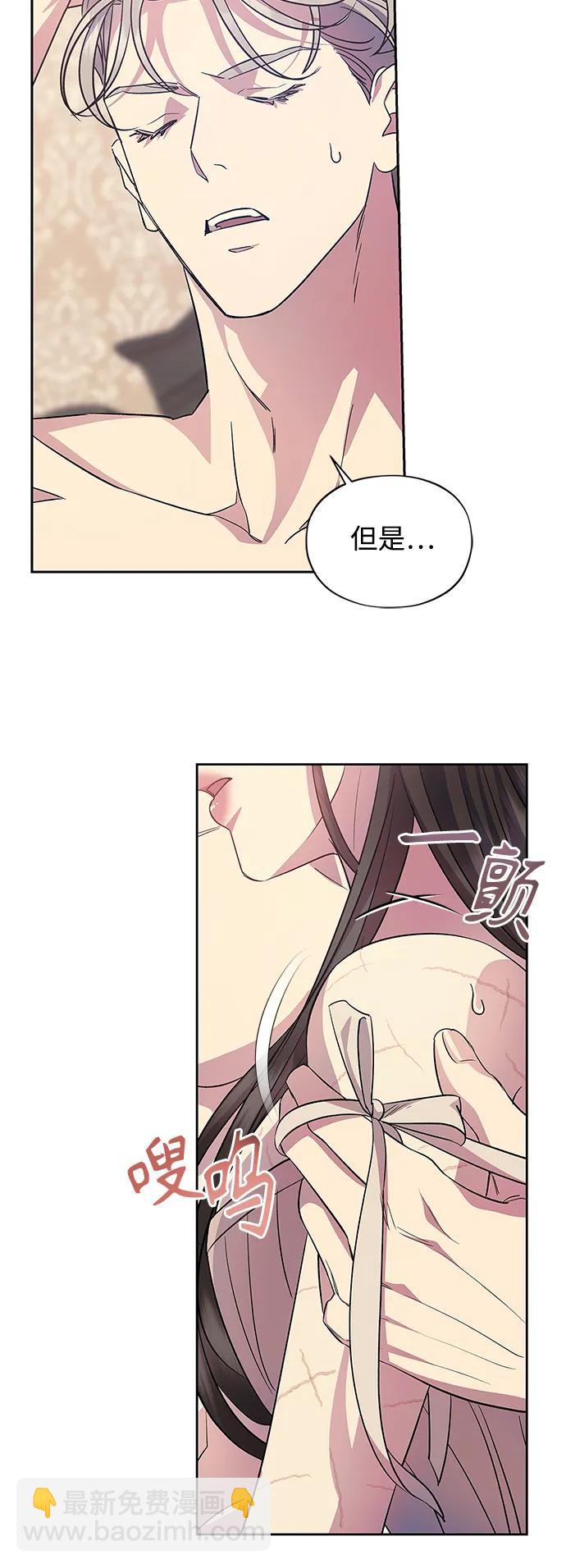 第57话（外传第4话）64