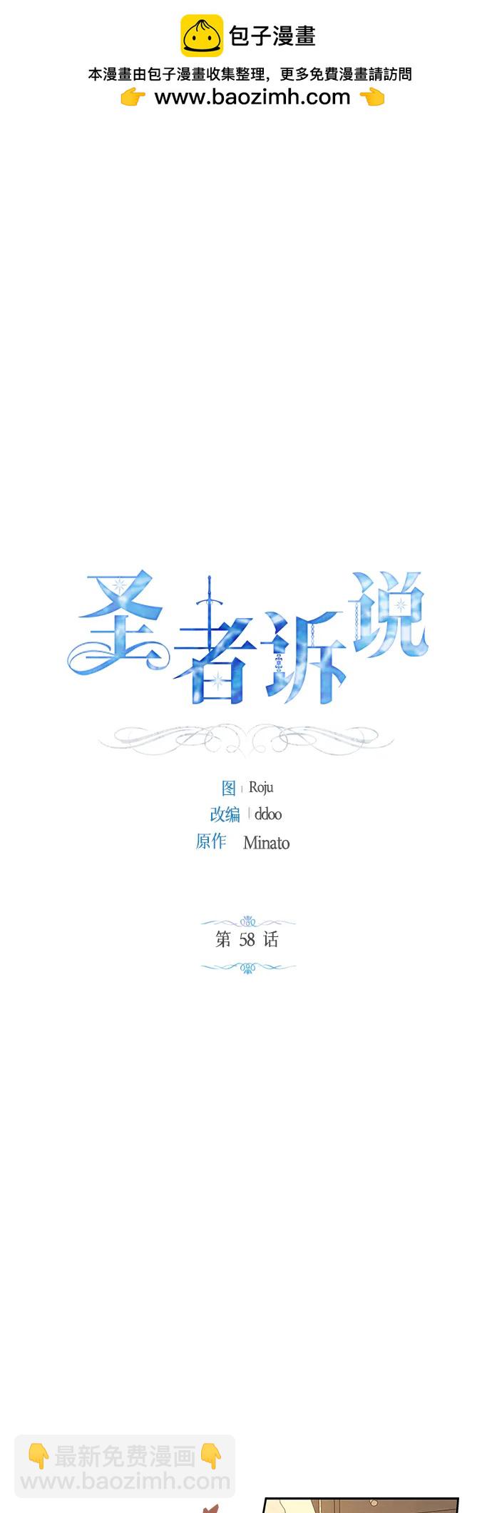 第58话（外传第5话）1