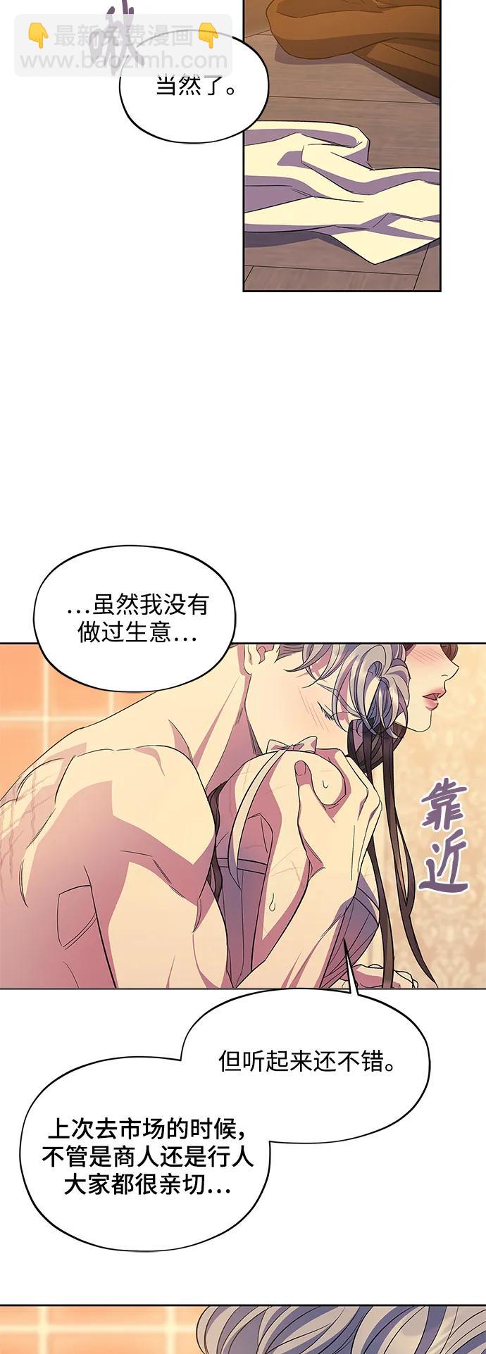 第58话（外传第5话）13