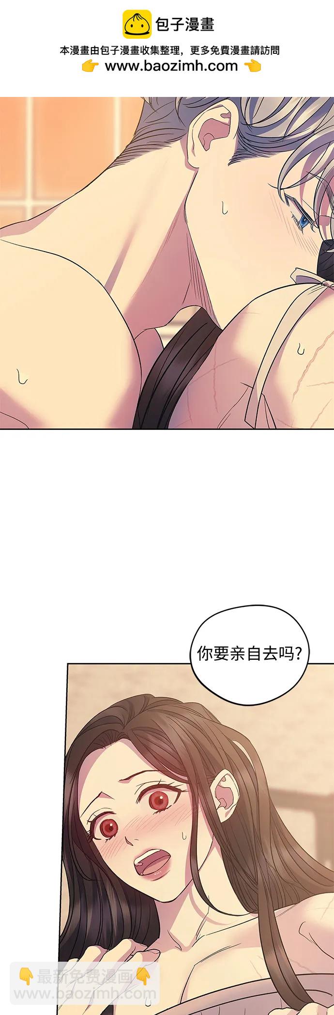 第58话（外传第5话）14