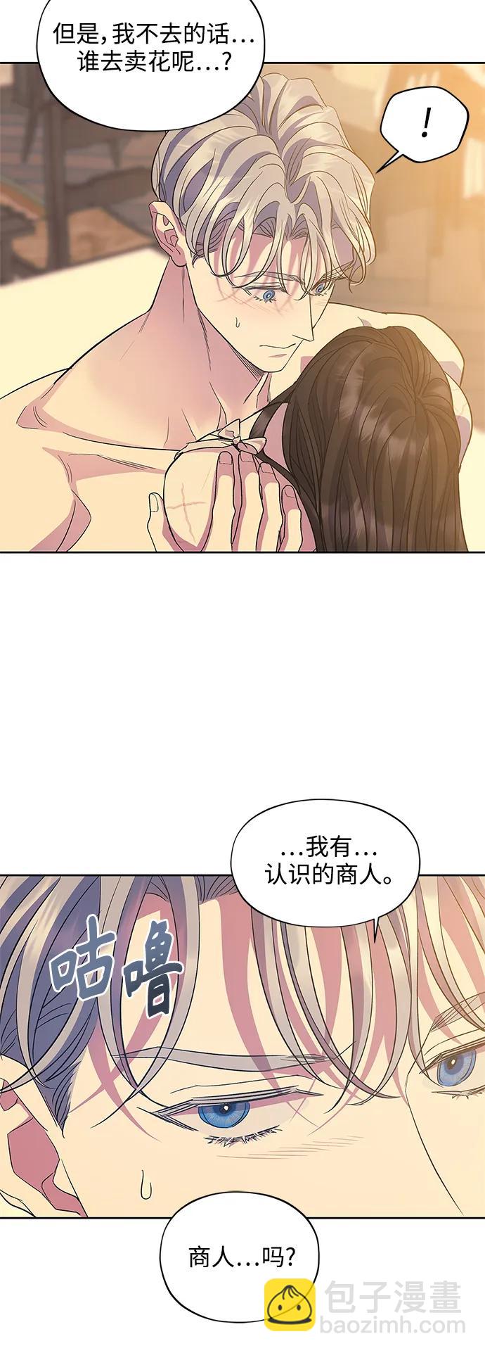第58话（外传第5话）16