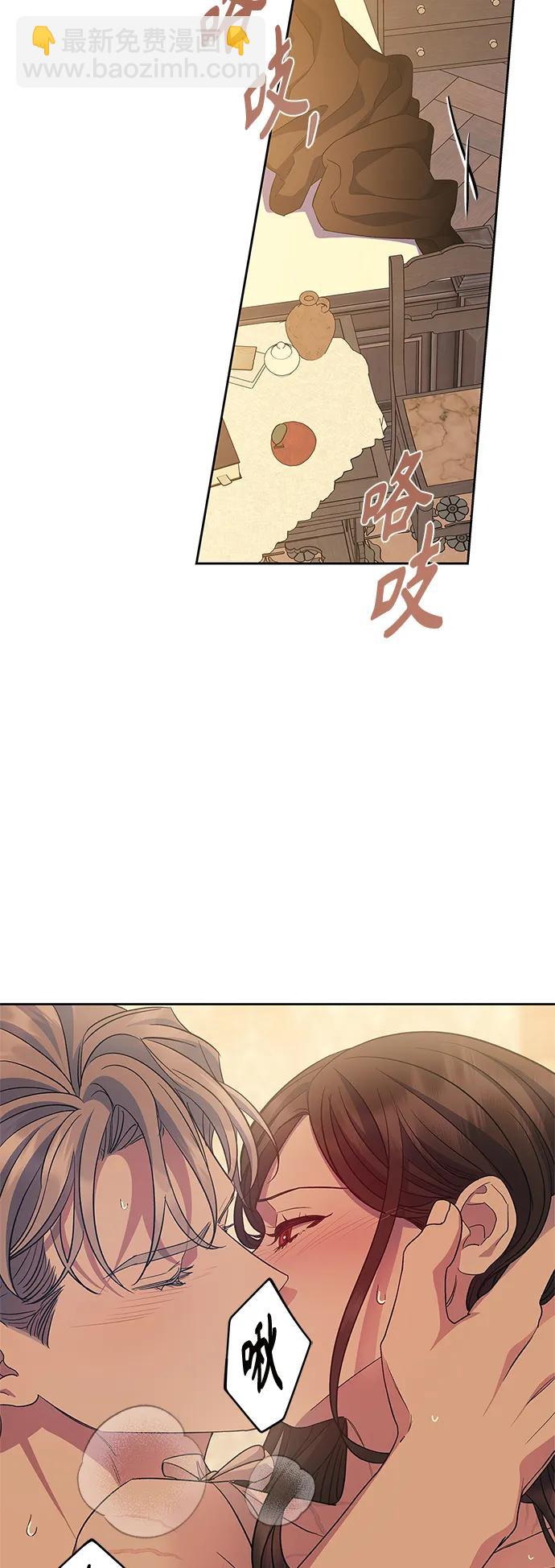 第58话（外传第5话）2