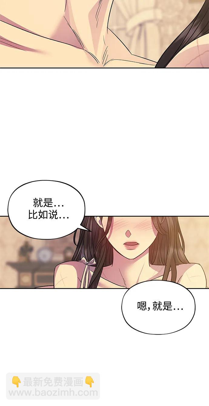 第58话（外传第5话）21