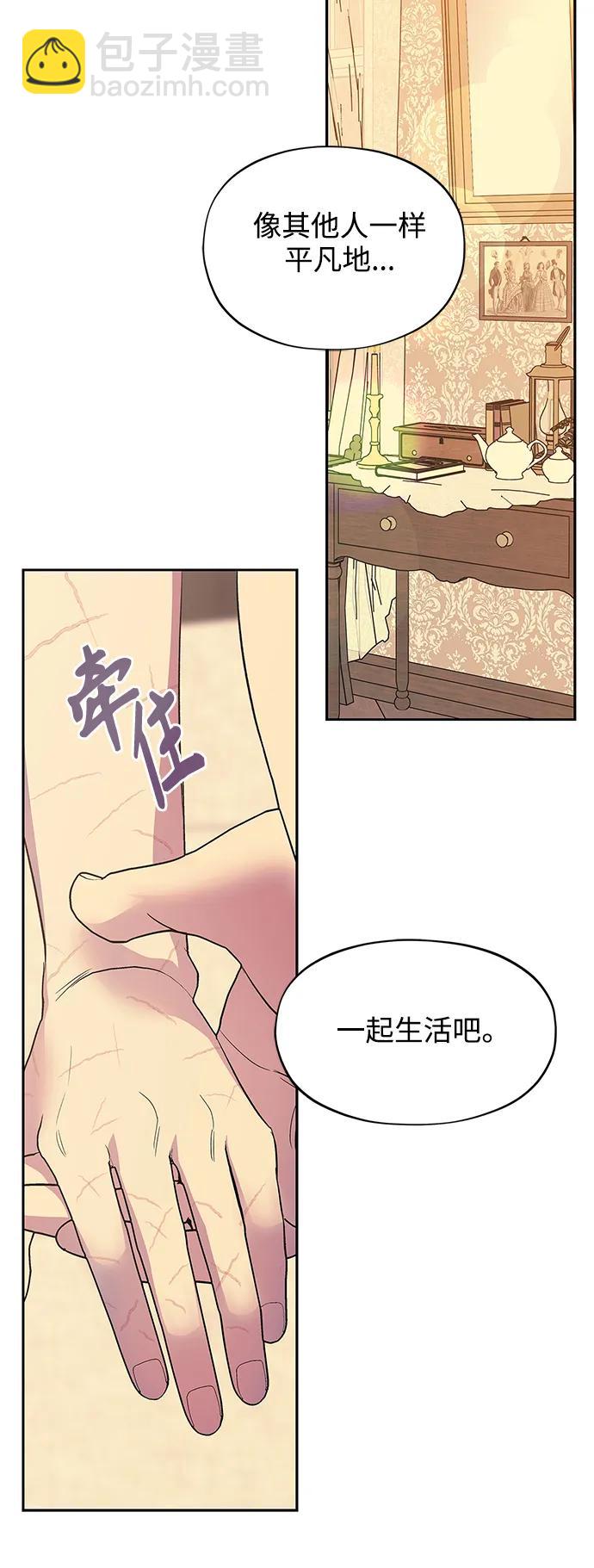 第58话（外传第5话）24