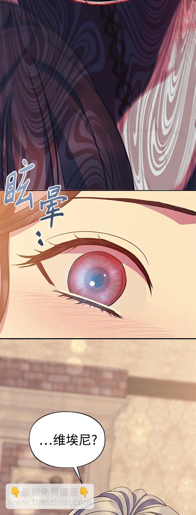 第58话（外传第5话）28