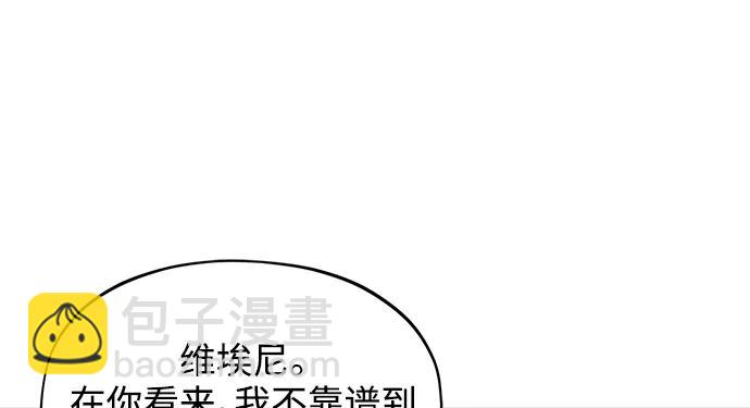 第58话（外传第5话）4
