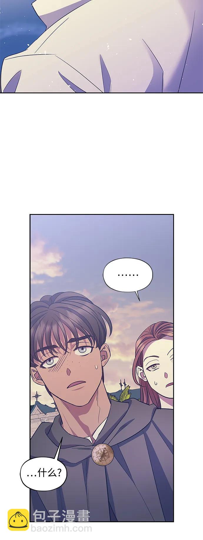 第58话（外传第5话）45