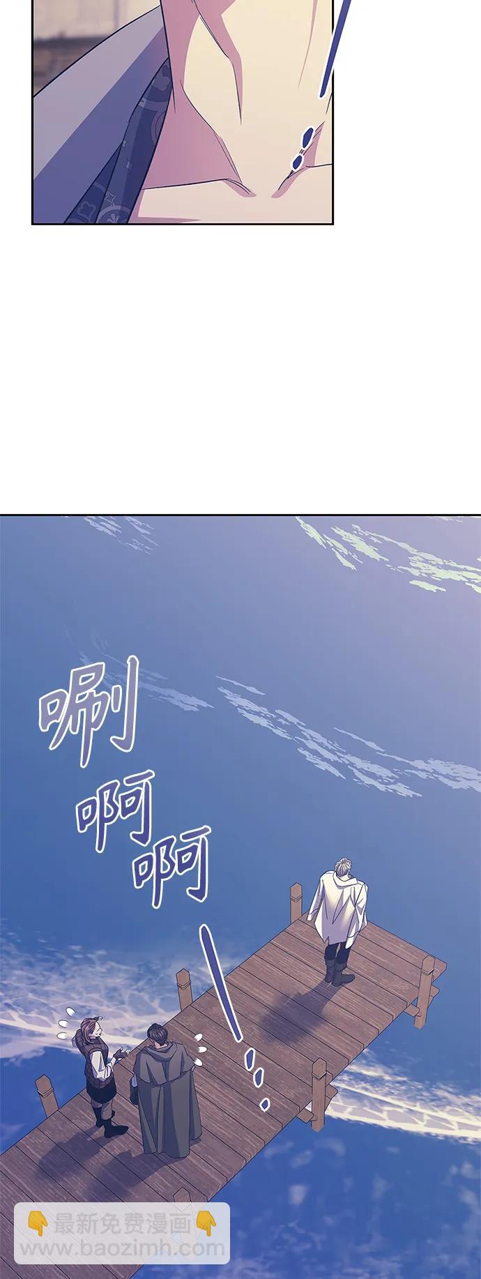 第58话（外传第5话）52