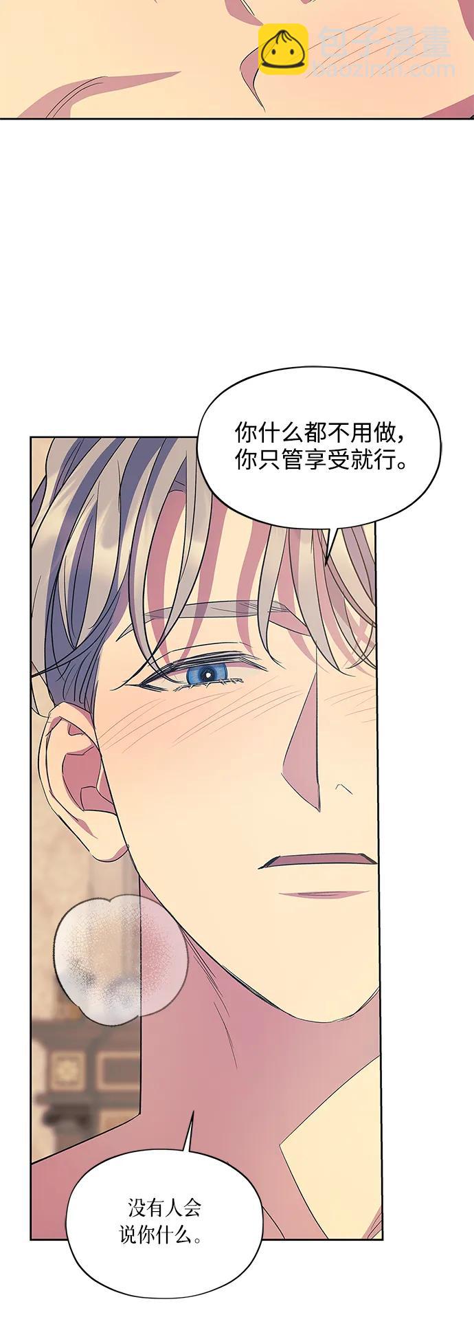 第58话（外传第5话）6