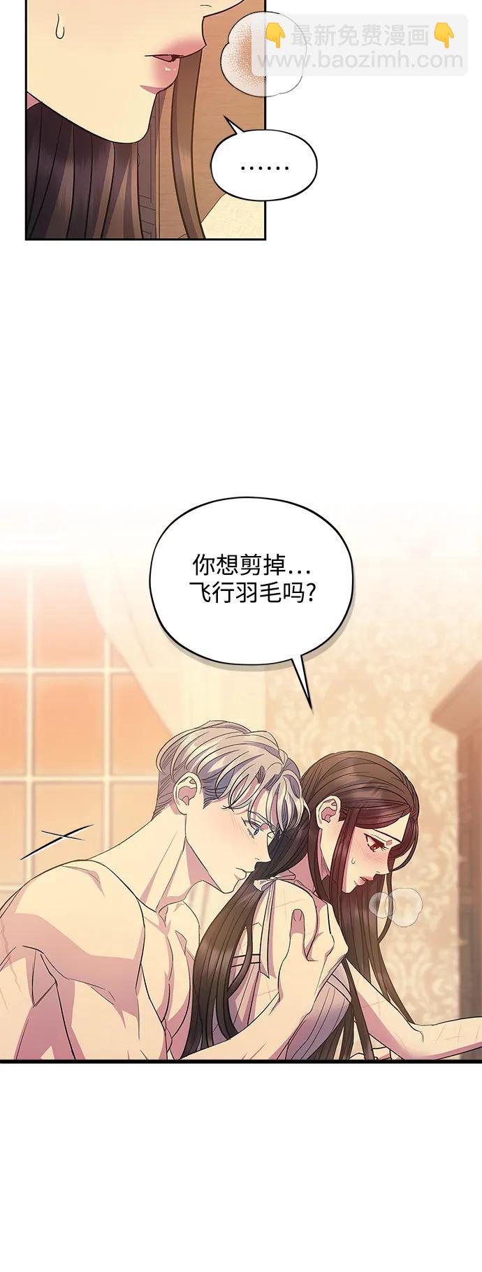 第58话（外传第5话）8