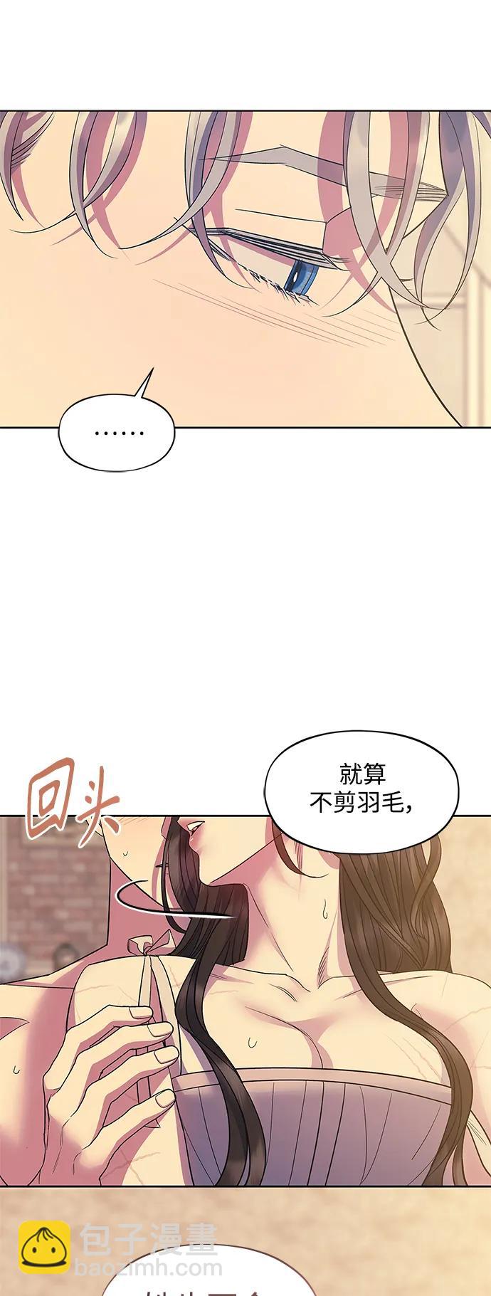 第58话（外传第5话）9