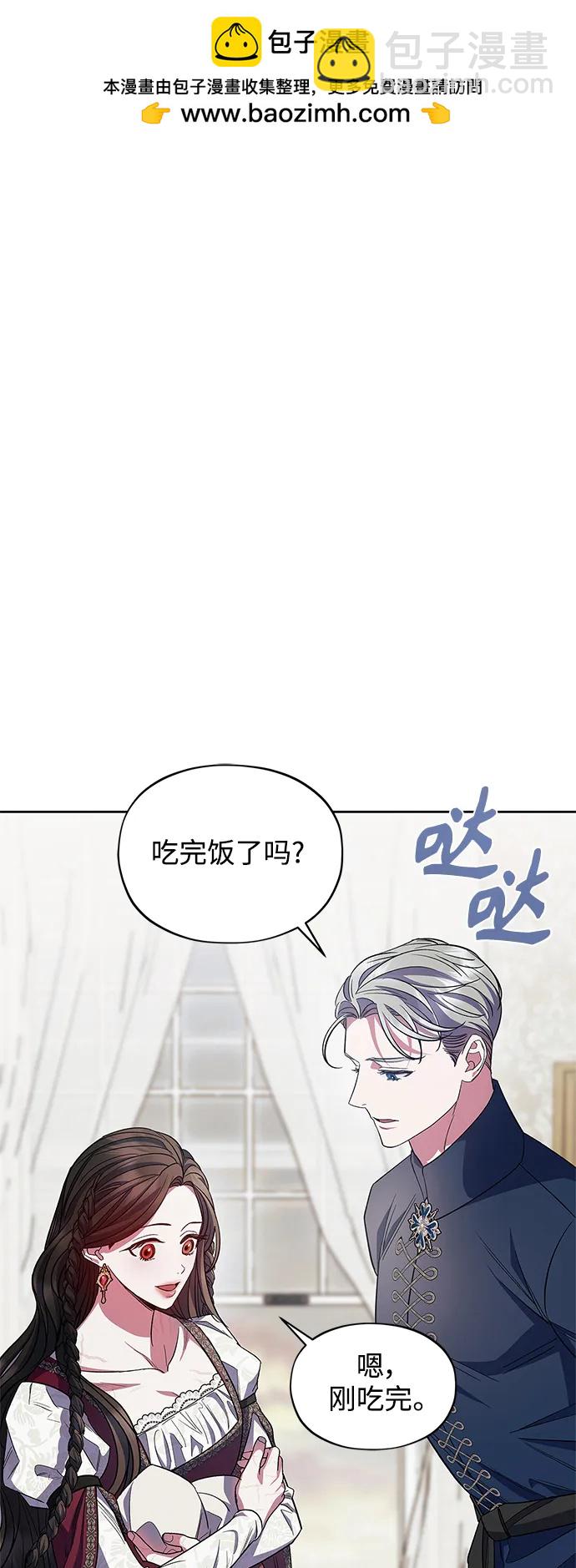 第59话（外传第6话）1