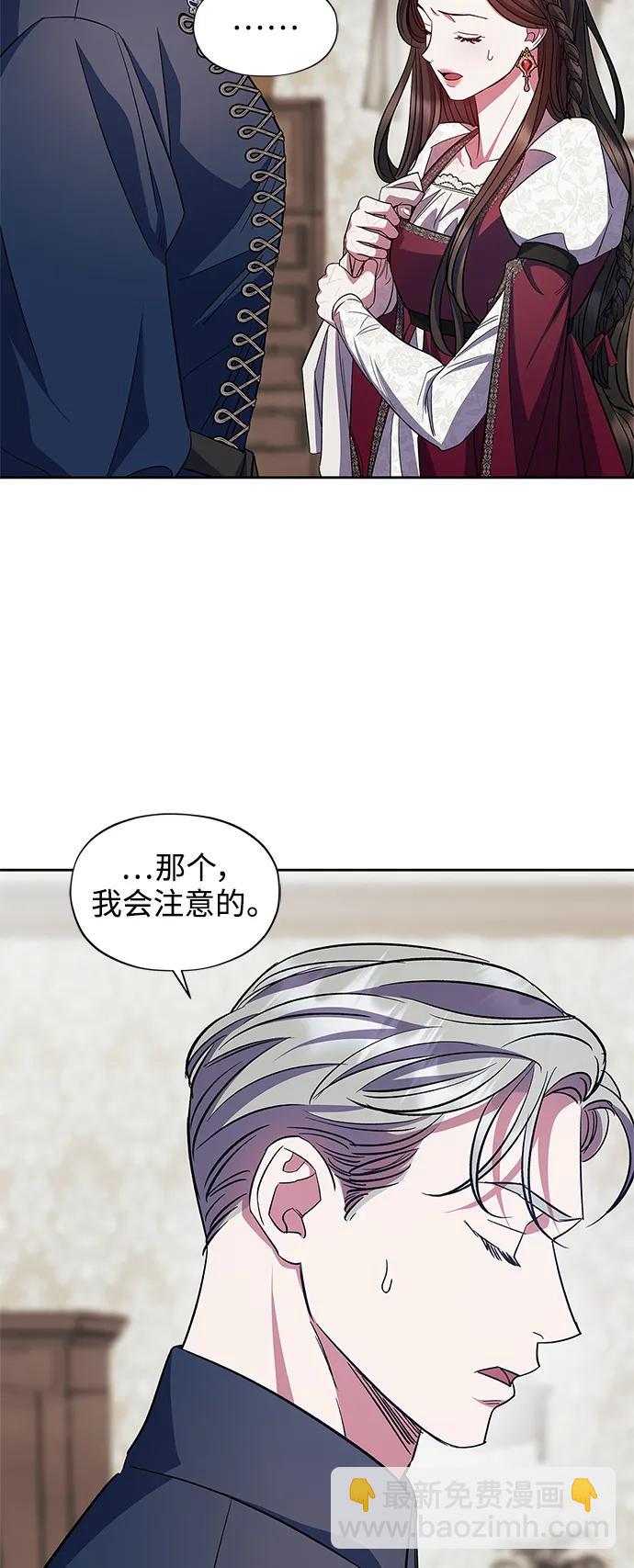 第59话（外传第6话）14