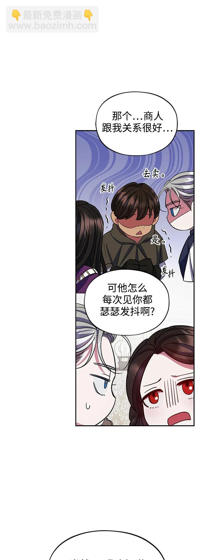 第59话（外传第6话）16