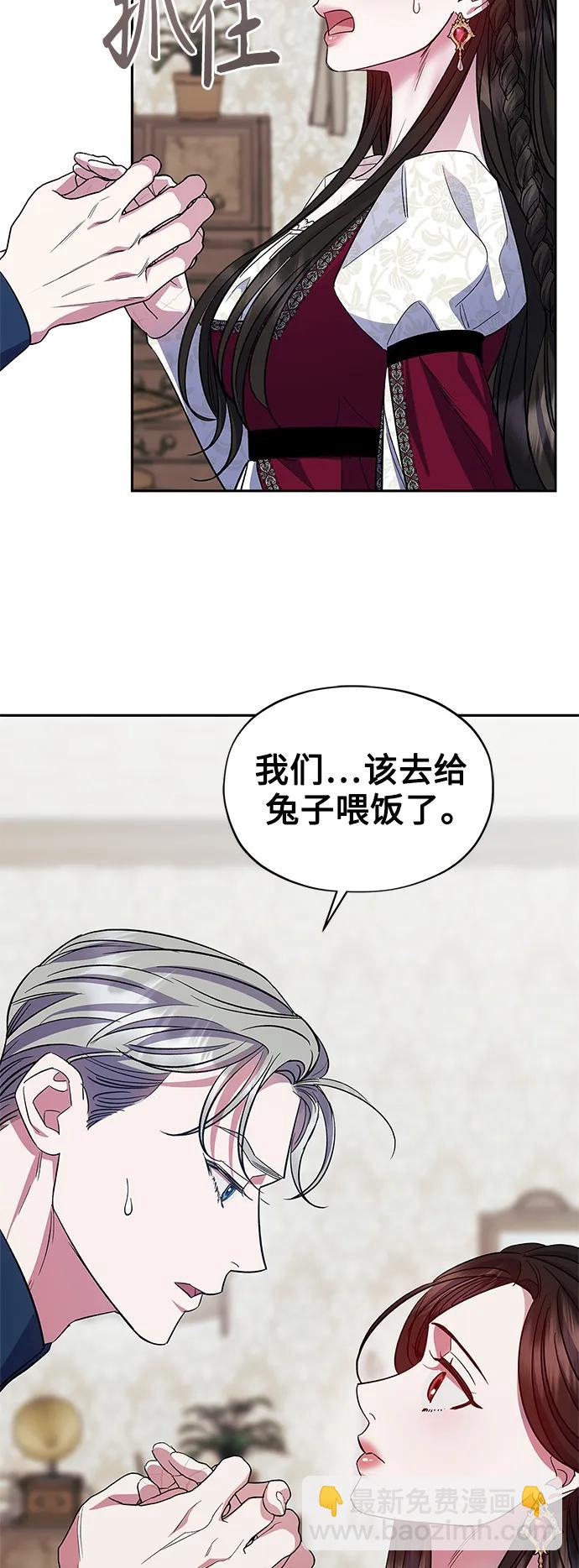 第59话（外传第6话）18