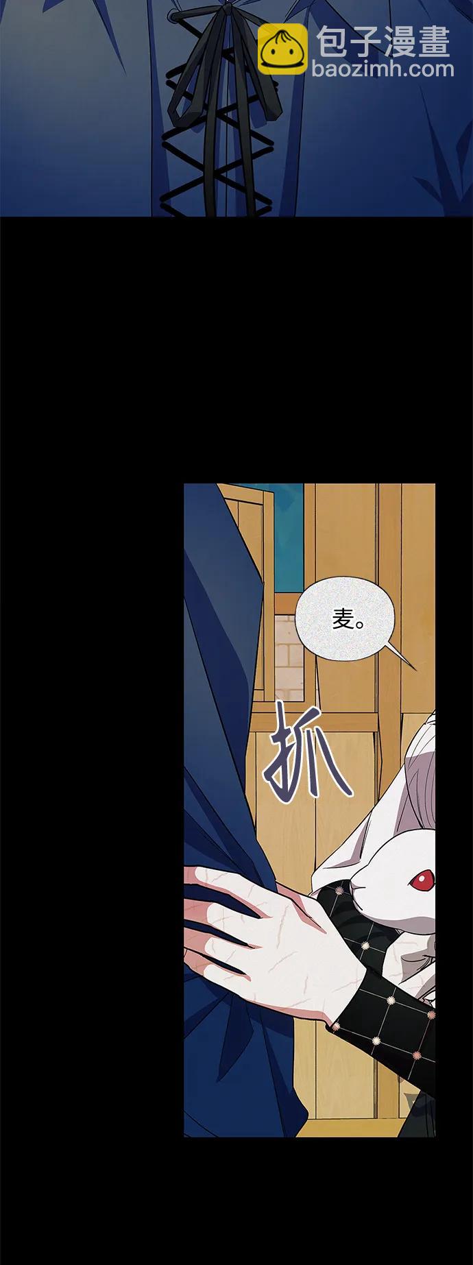 第59话（外传第6话）31
