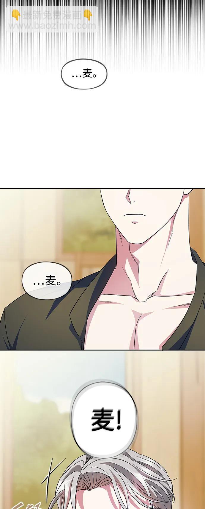第59话（外传第6话）33