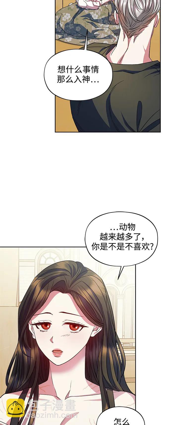 第59话（外传第6话）35