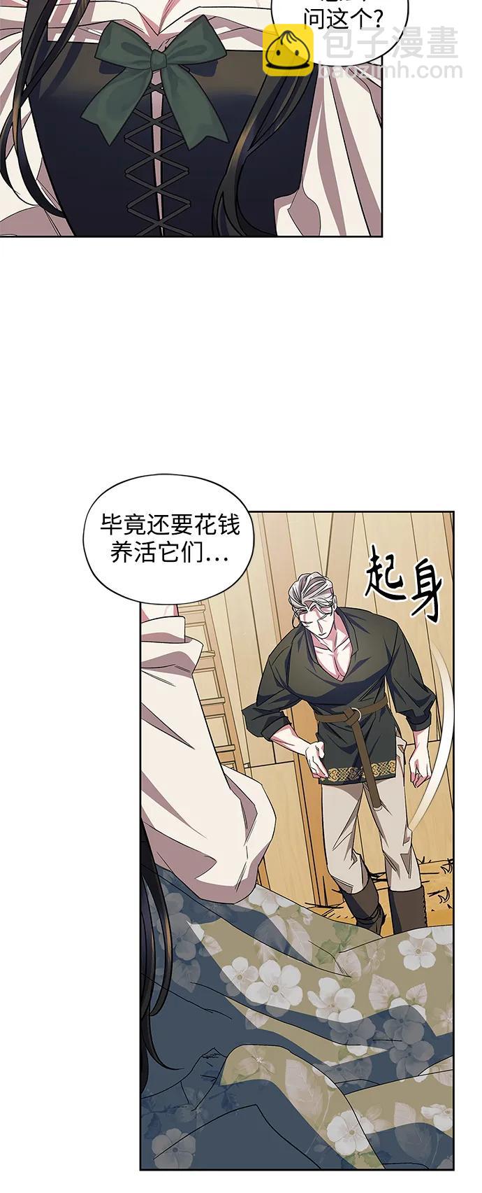 第59话（外传第6话）36