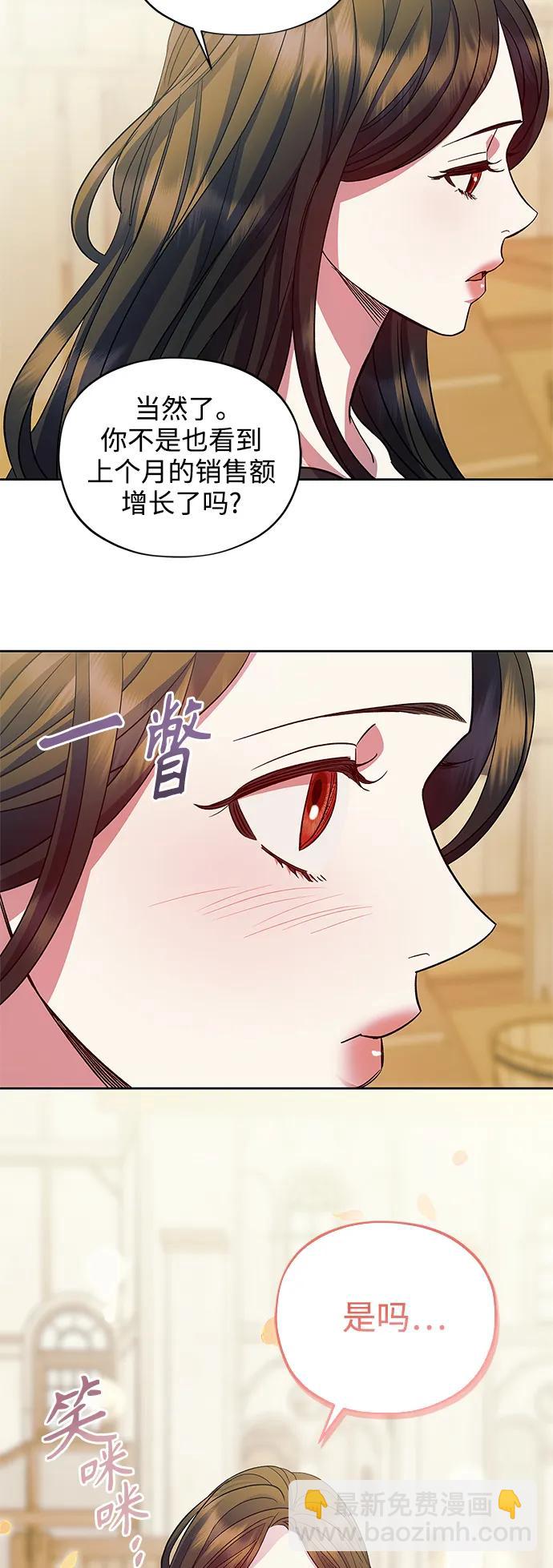 第59话（外传第6话）38