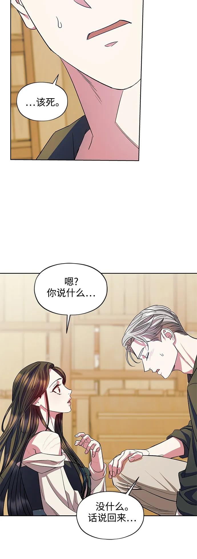 第59话（外传第6话）40
