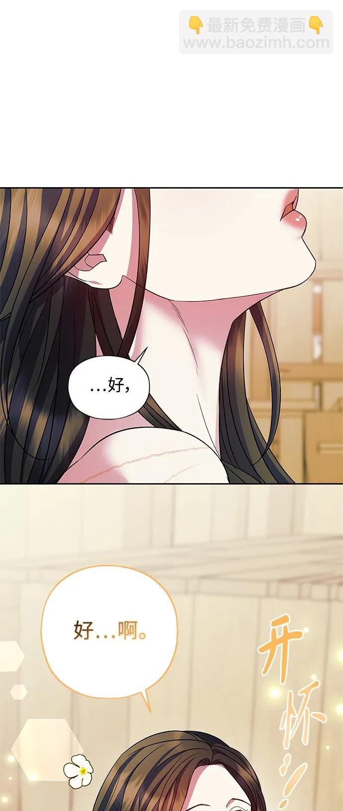 第59话（外传第6话）42