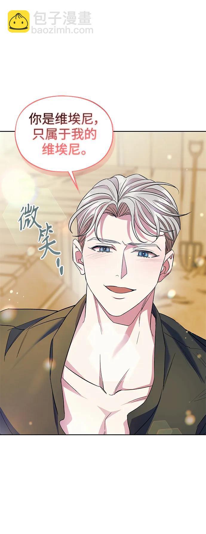 第59话（外传第6话）46