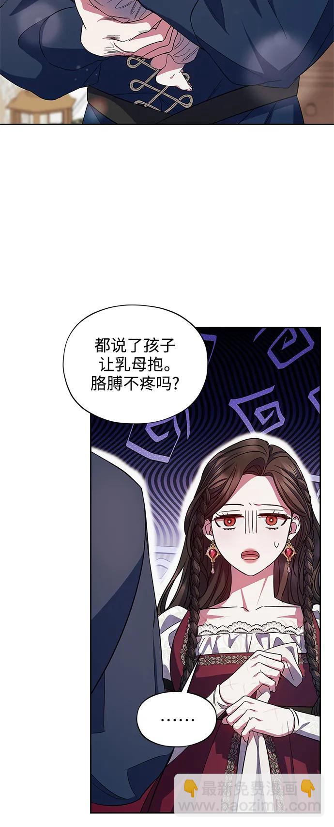 第59话（外传第6话）5