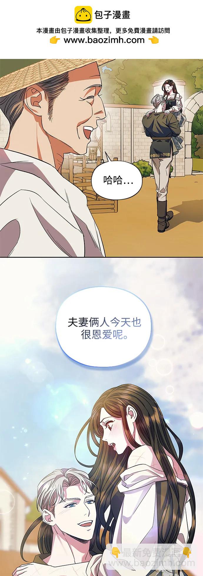 第59话（外传第6话）52