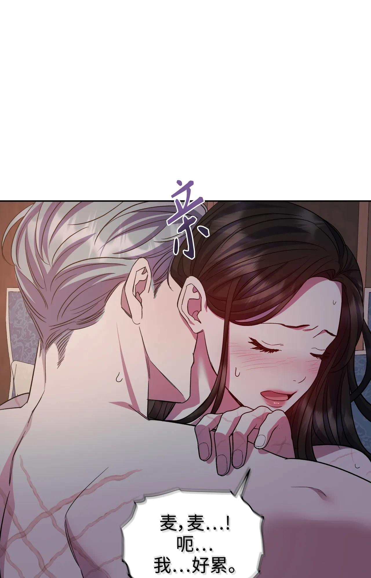 第59话（外传第6话）55