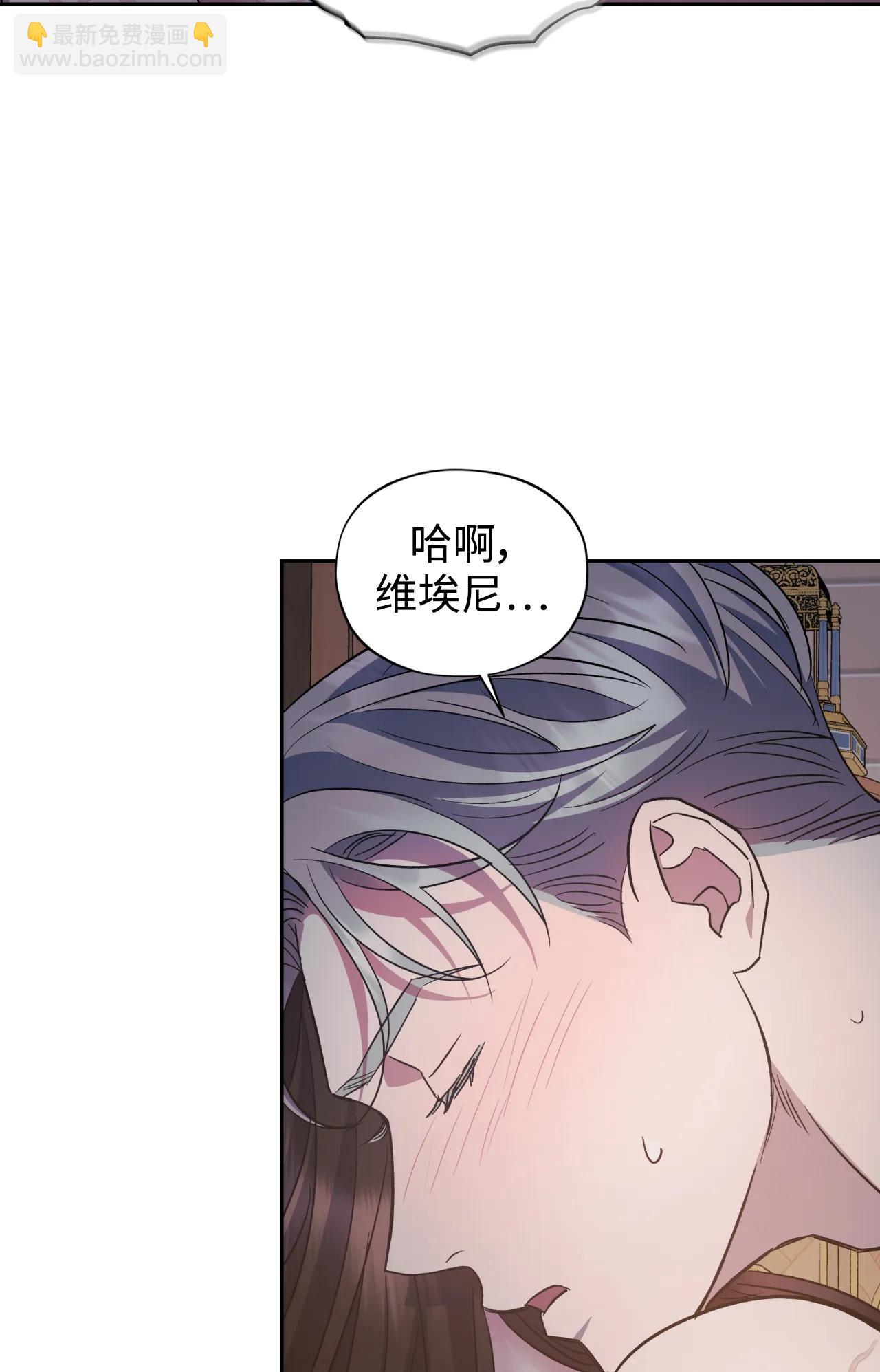 第59话（外传第6话）56